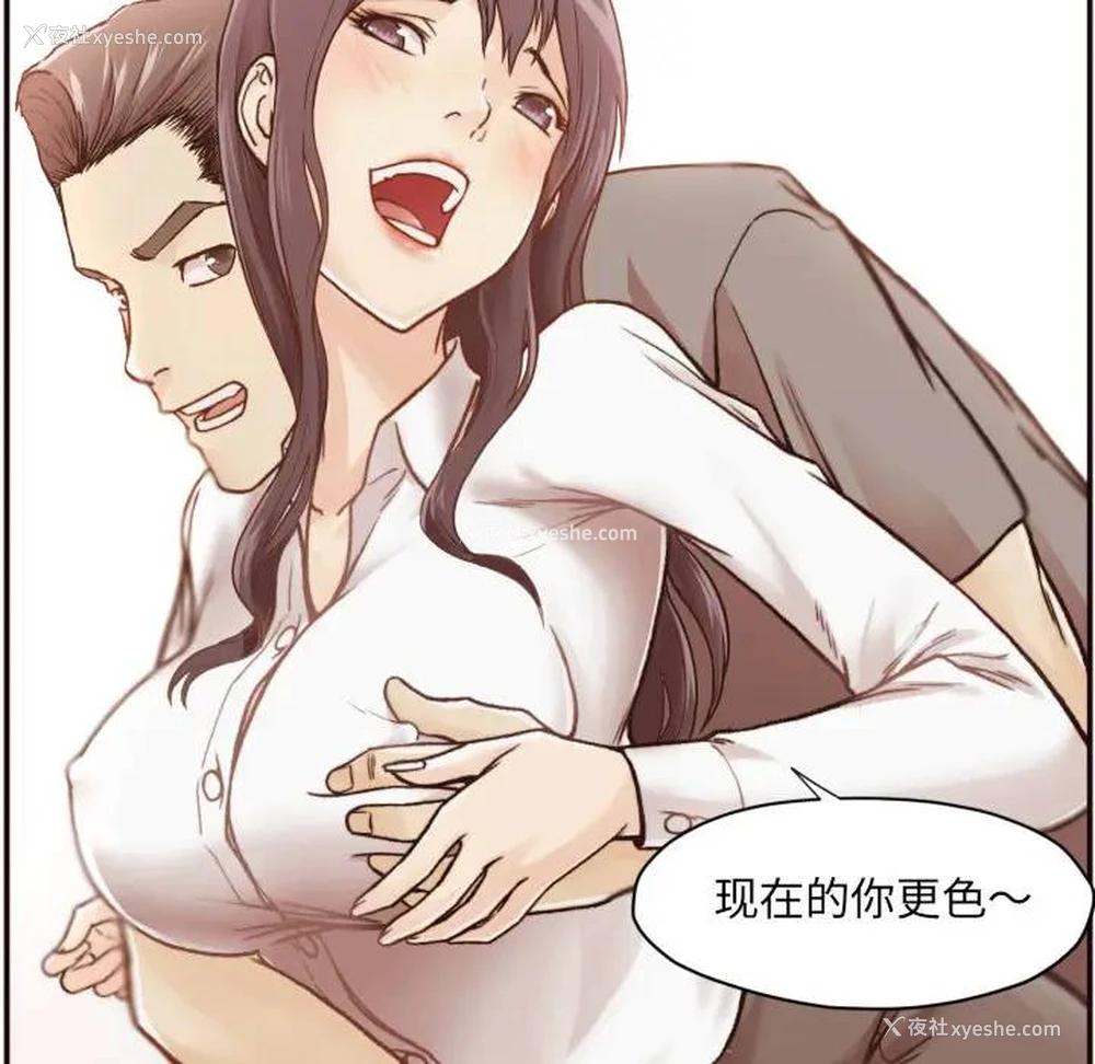 105P - 拜托！放过我吧！