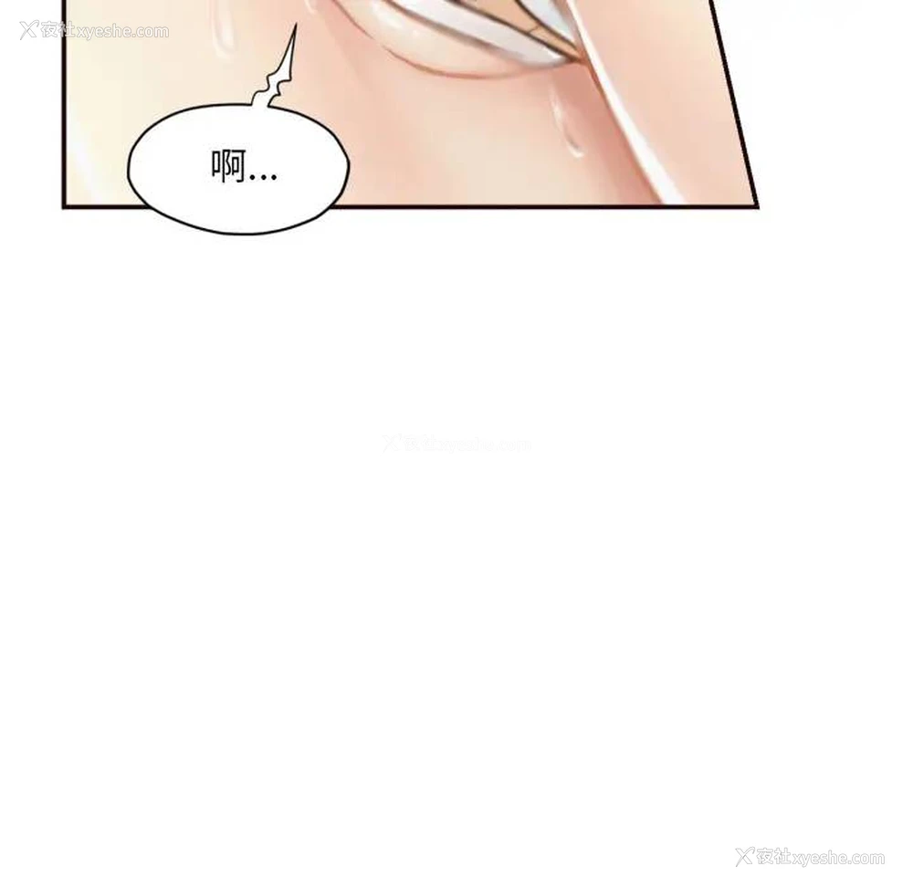 107P - 拜托！放过我吧！