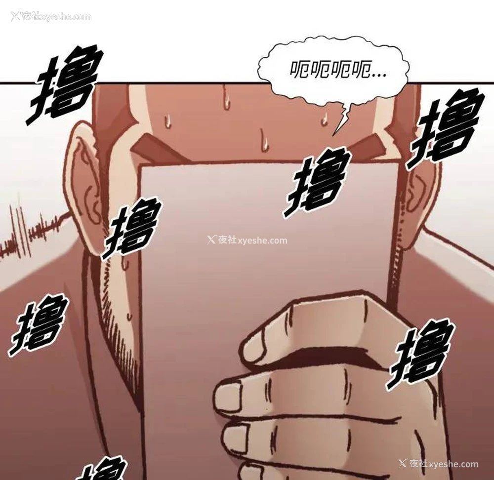 115P - 拜托！放过我吧！