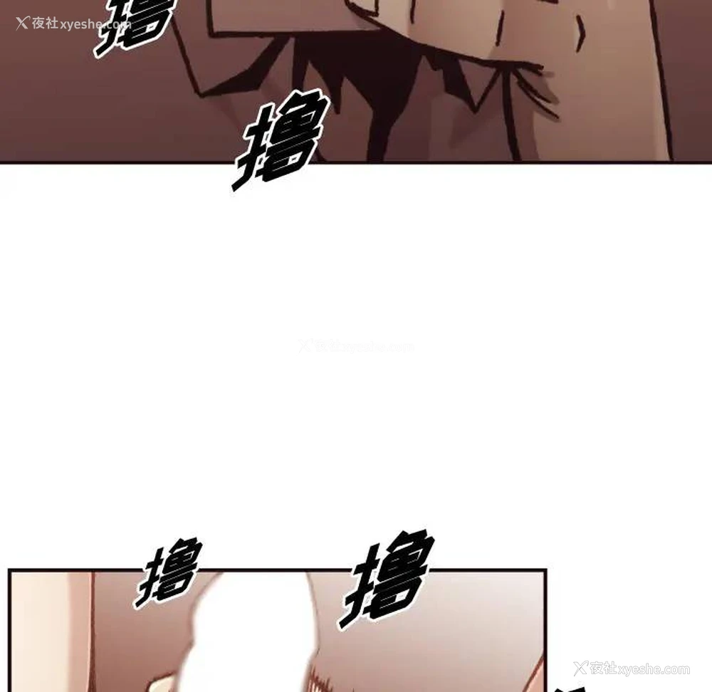 116P - 拜托！放过我吧！