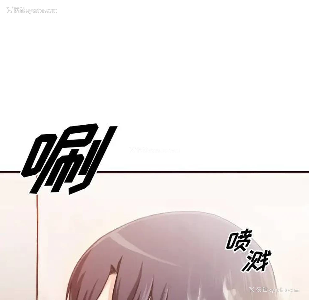 119P - 拜托！放过我吧！