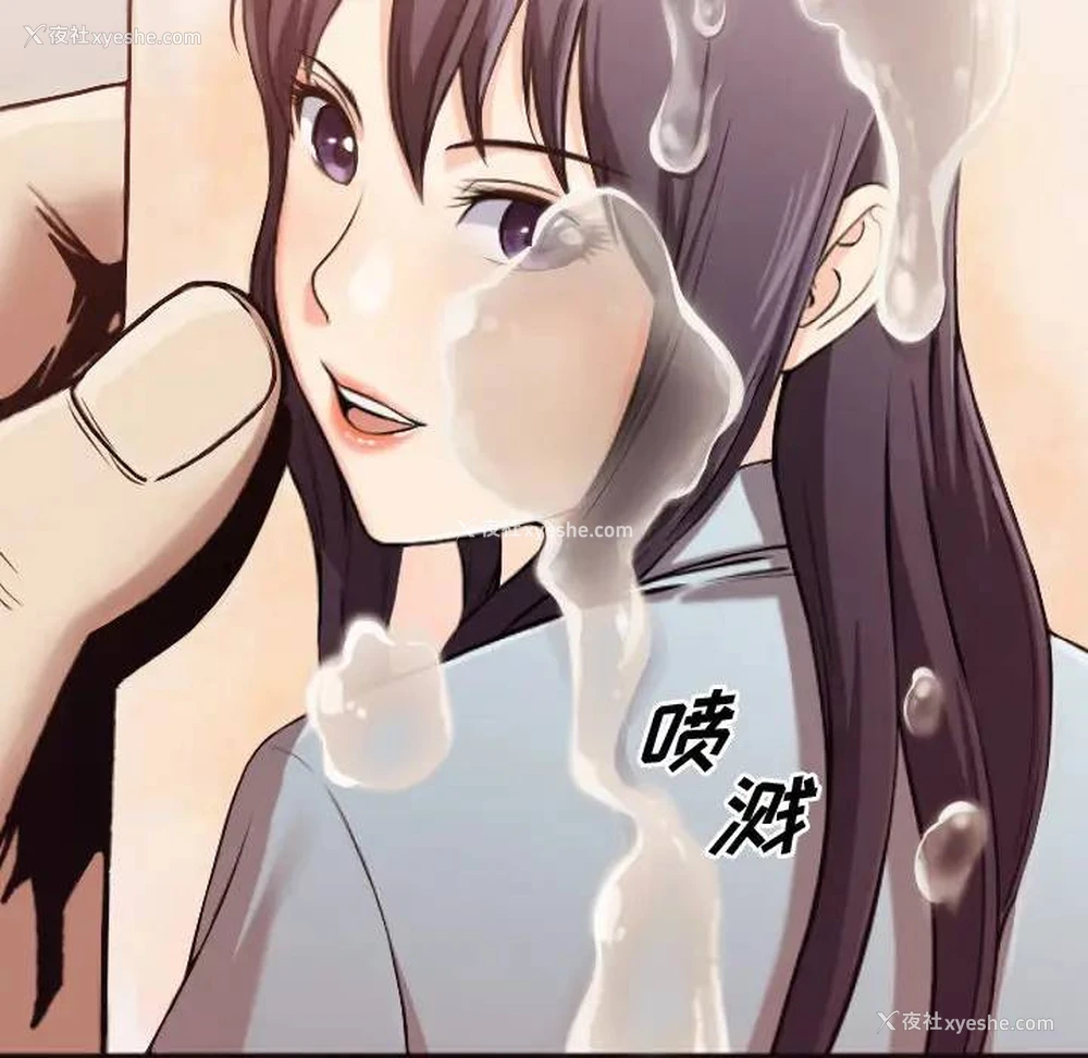 120P - 拜托！放过我吧！