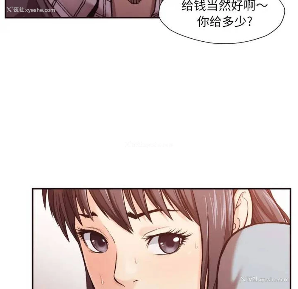 12P - 拜托！放过我吧！