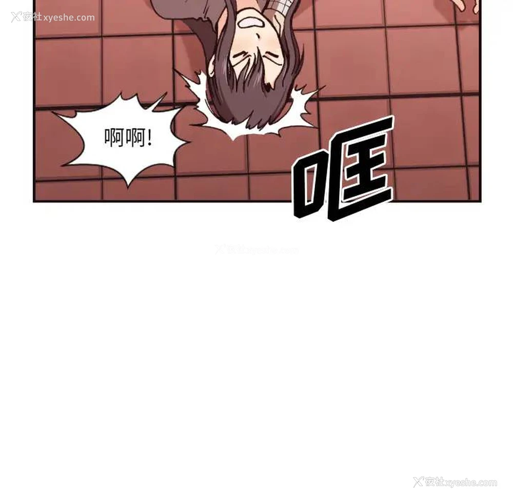 26P - 拜托！放过我吧！