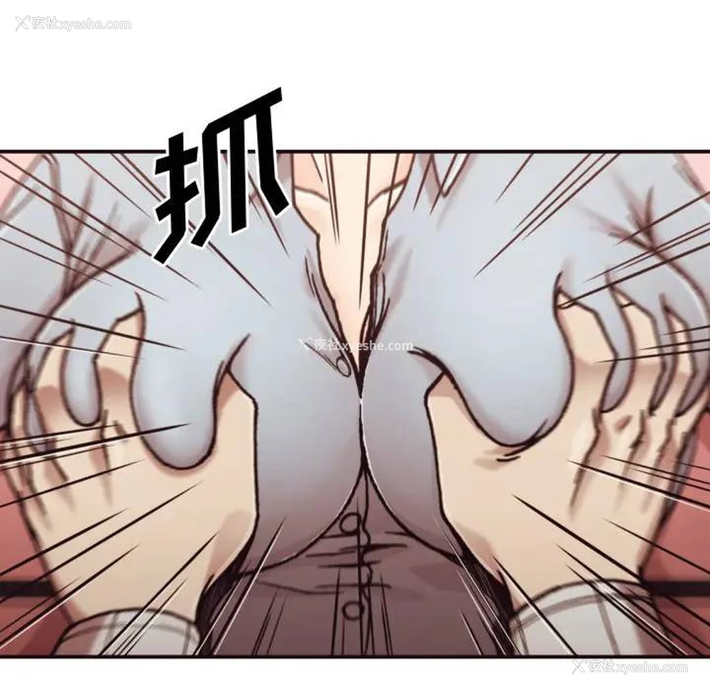 27P - 拜托！放过我吧！