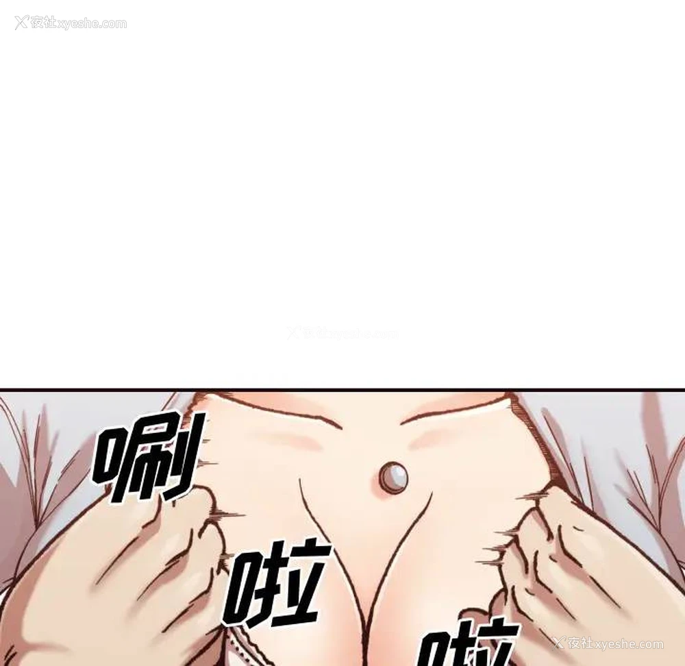 28P - 拜托！放过我吧！