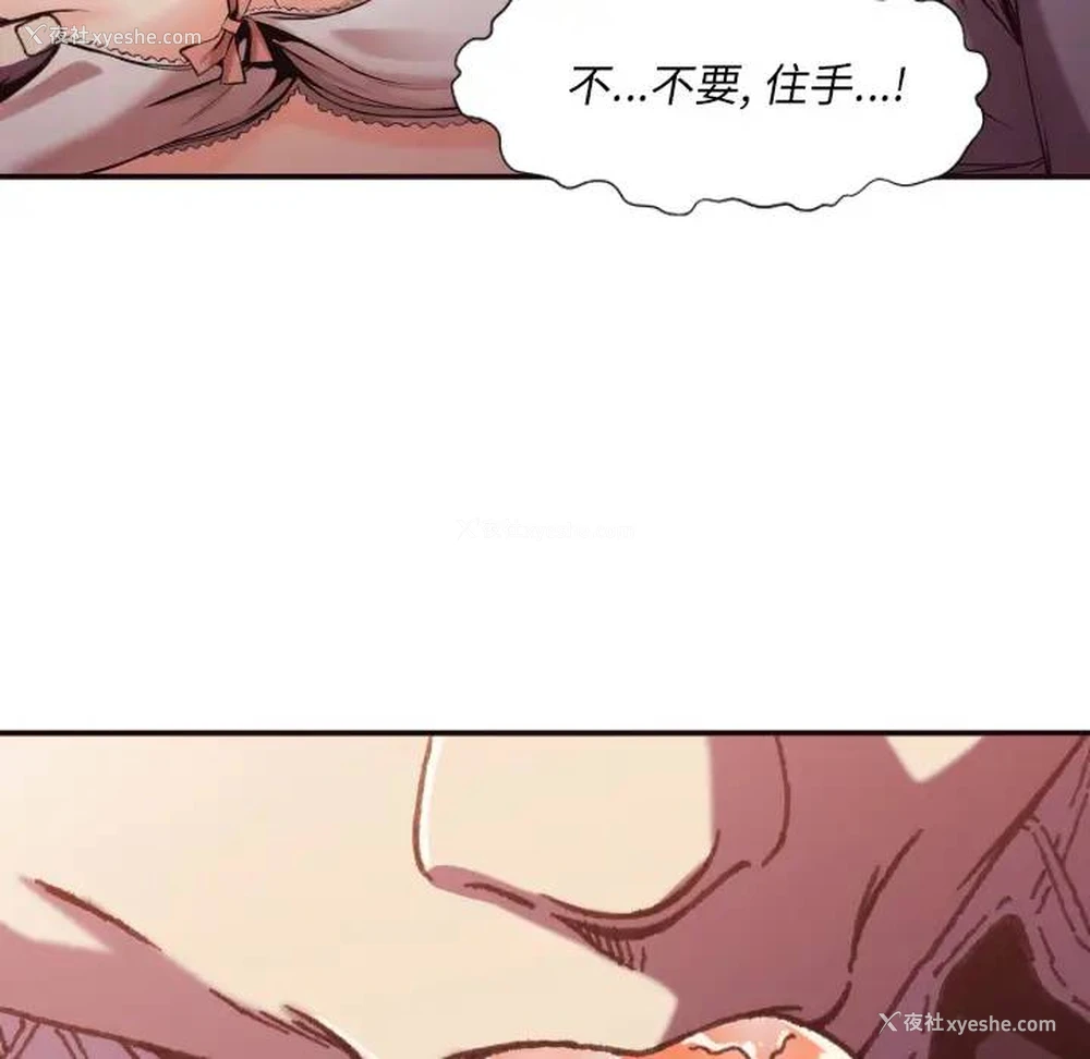 39P - 拜托！放过我吧！
