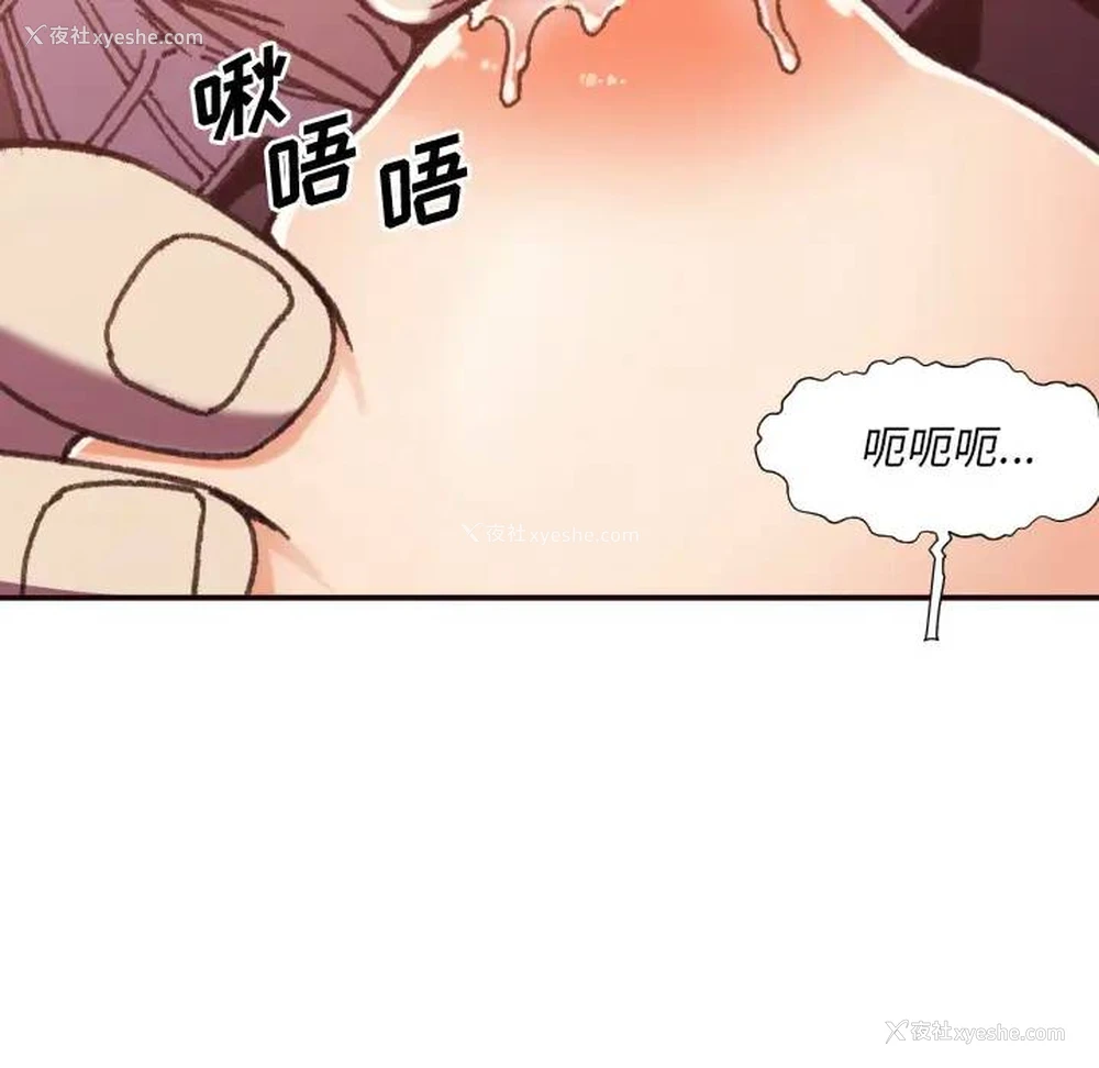 40P - 拜托！放过我吧！