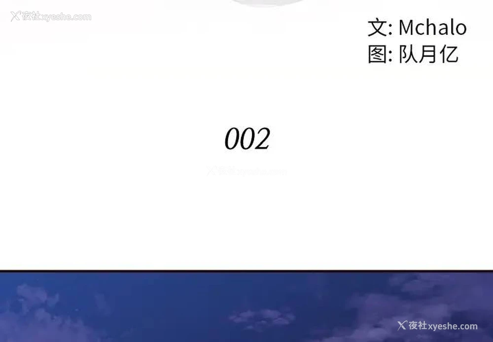 4P - 拜托！放过我吧！