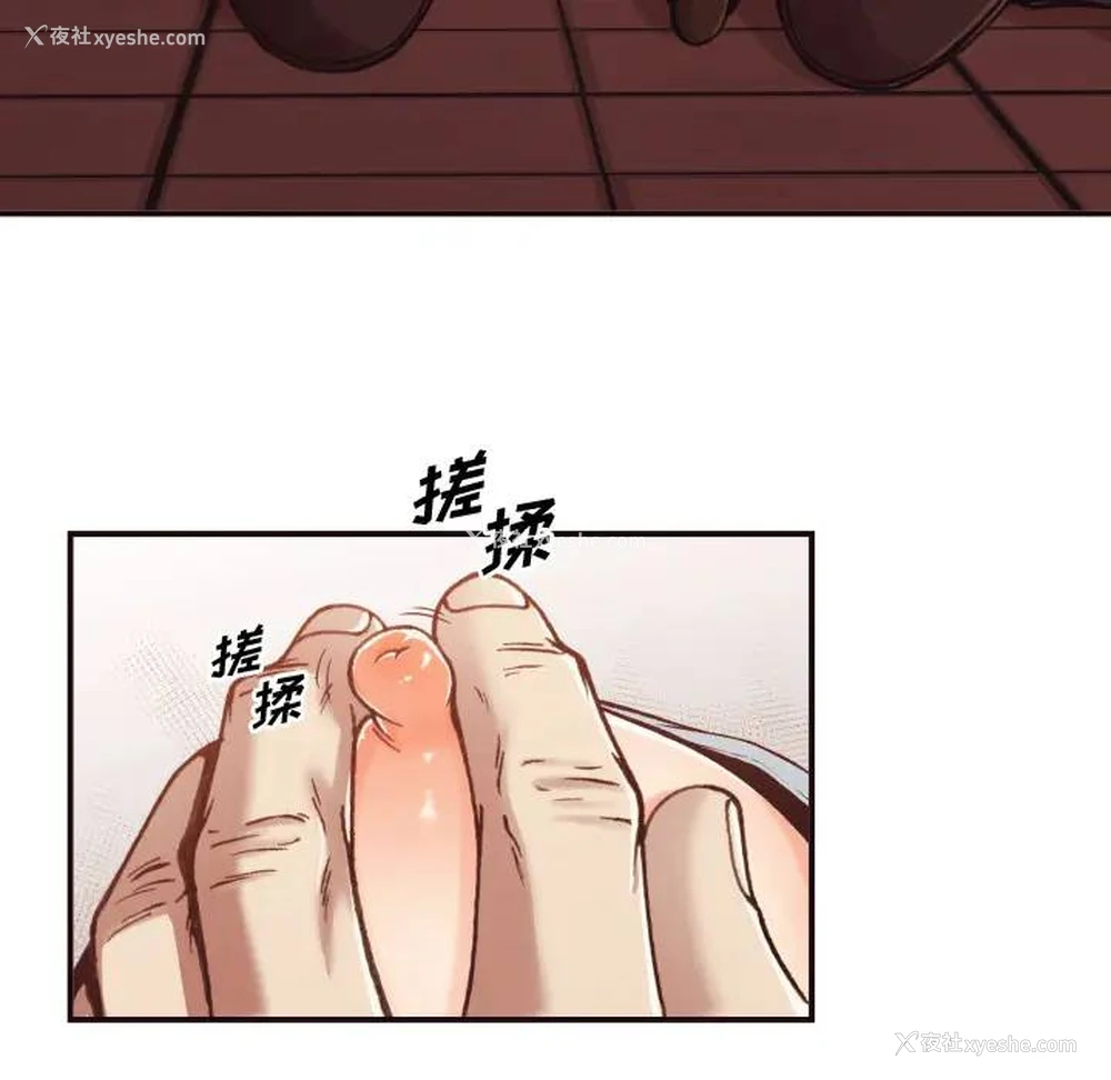 44P - 拜托！放过我吧！