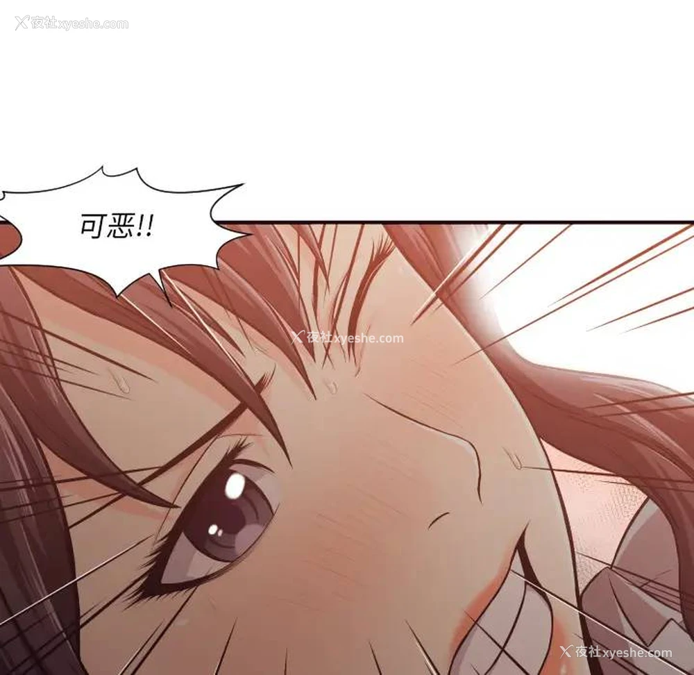 48P - 拜托！放过我吧！