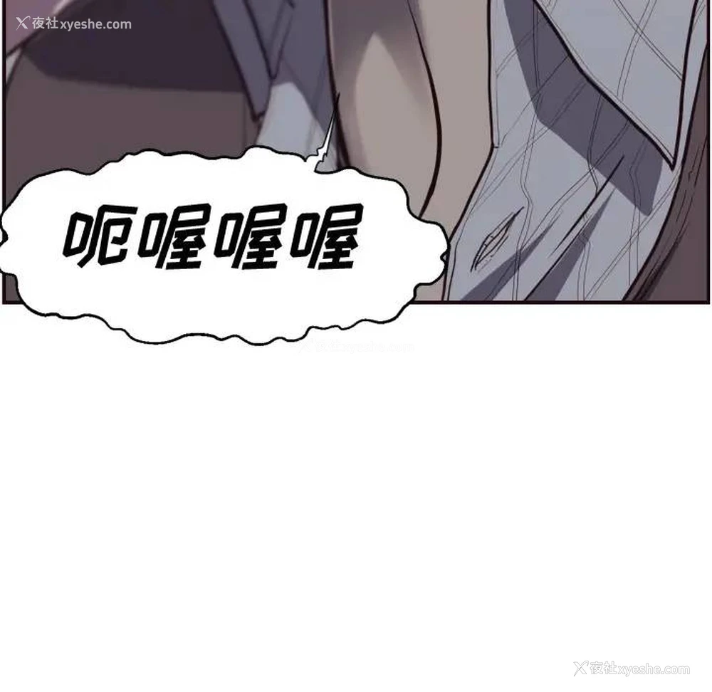53P - 拜托！放过我吧！