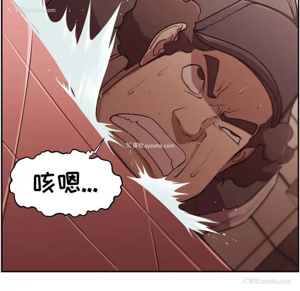 57P - 拜托！放过我吧！