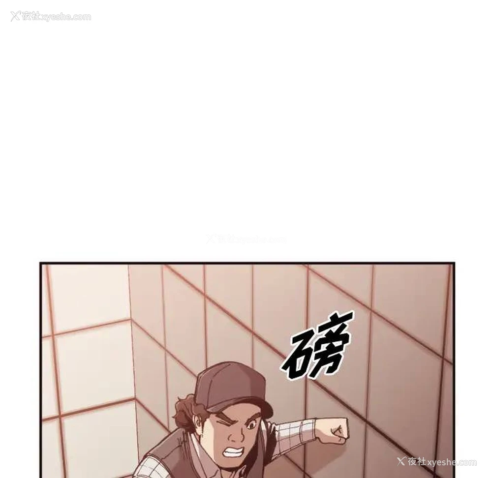 62P - 拜托！放过我吧！
