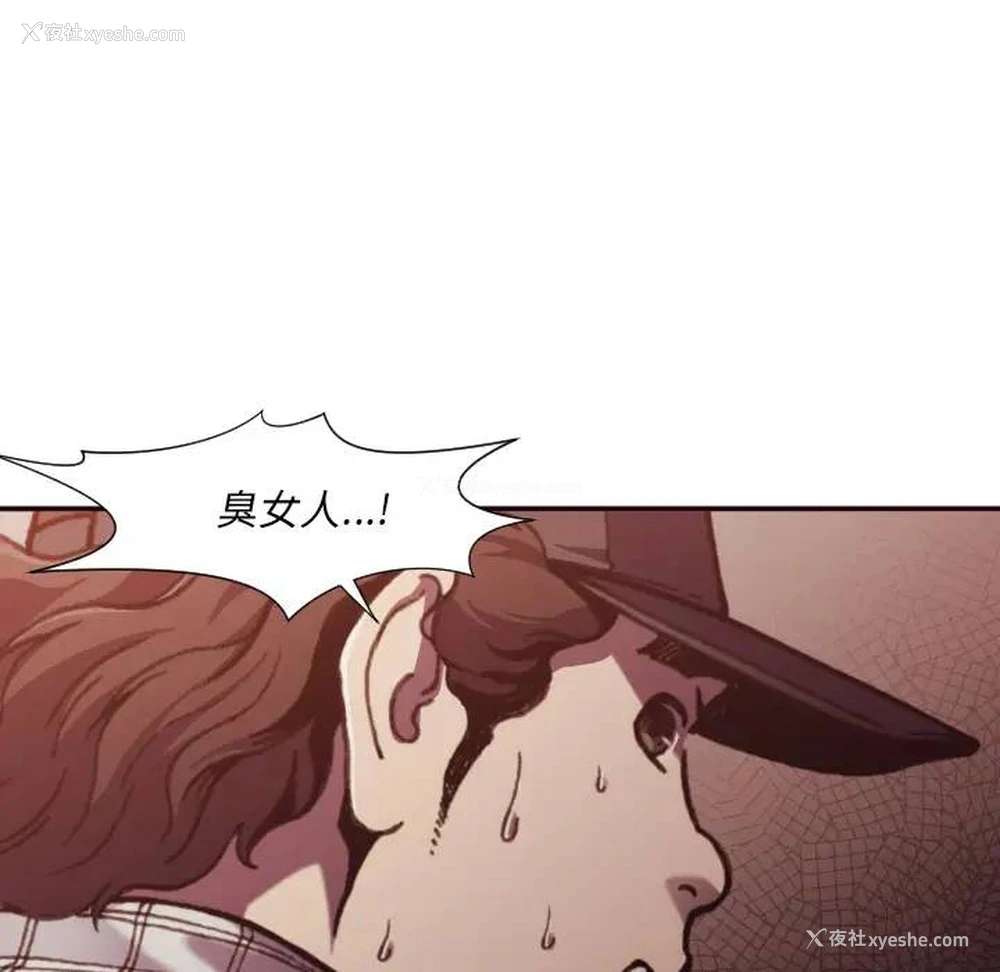 64P - 拜托！放过我吧！
