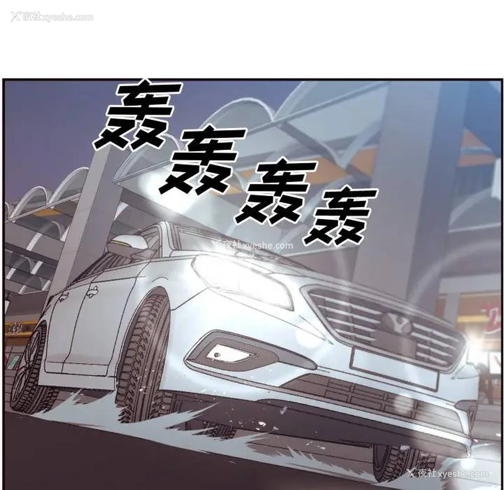 67P - 拜托！放过我吧！