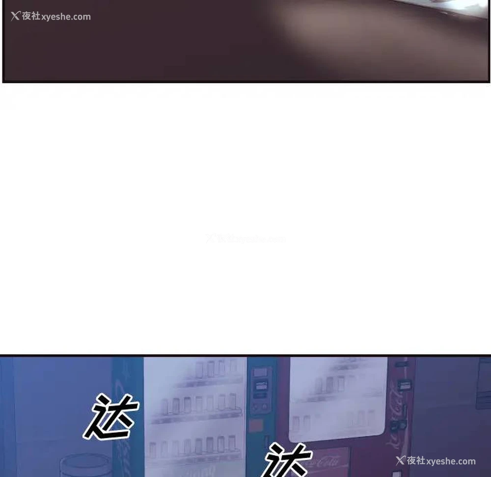 68P - 拜托！放过我吧！