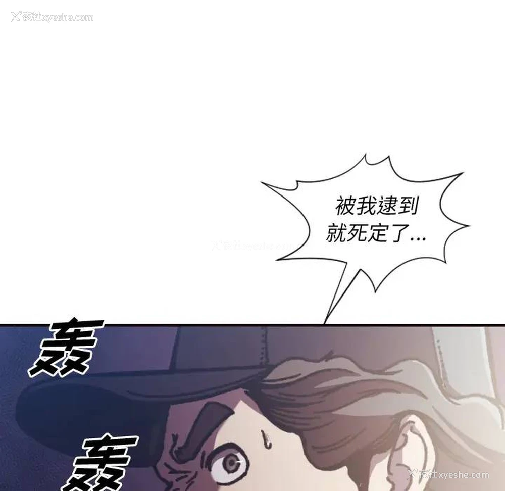 70P - 拜托！放过我吧！