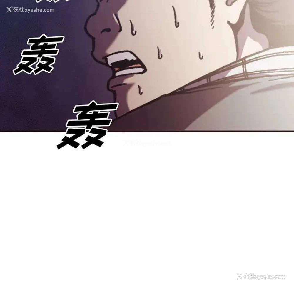 71P - 拜托！放过我吧！