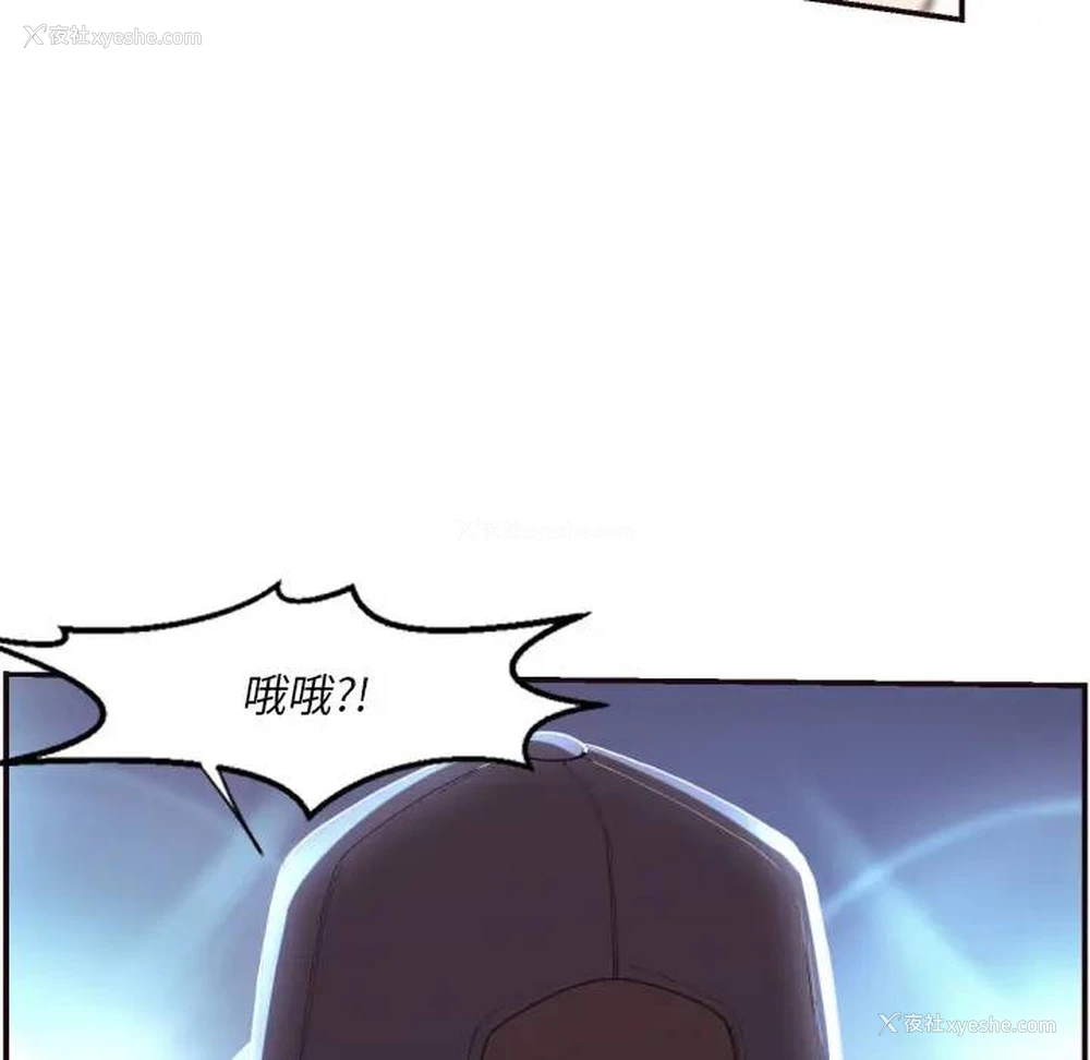 73P - 拜托！放过我吧！