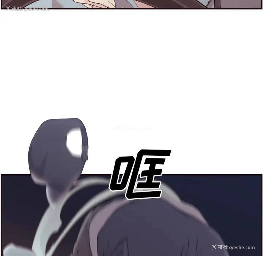 76P - 拜托！放过我吧！