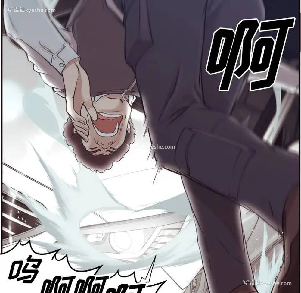 77P - 拜托！放过我吧！