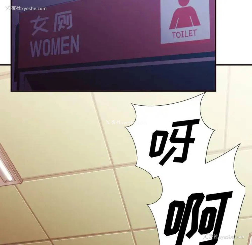 7P - 拜托！放过我吧！