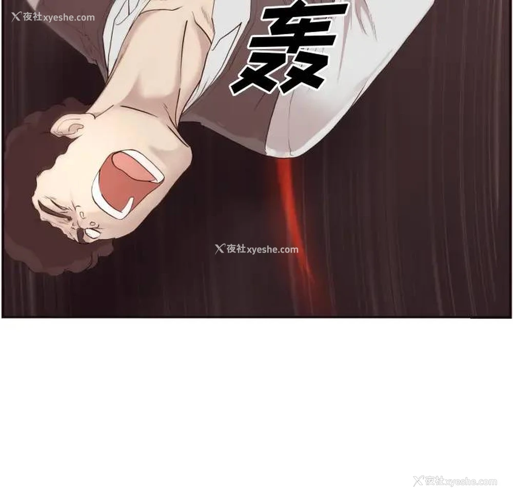 80P - 拜托！放过我吧！