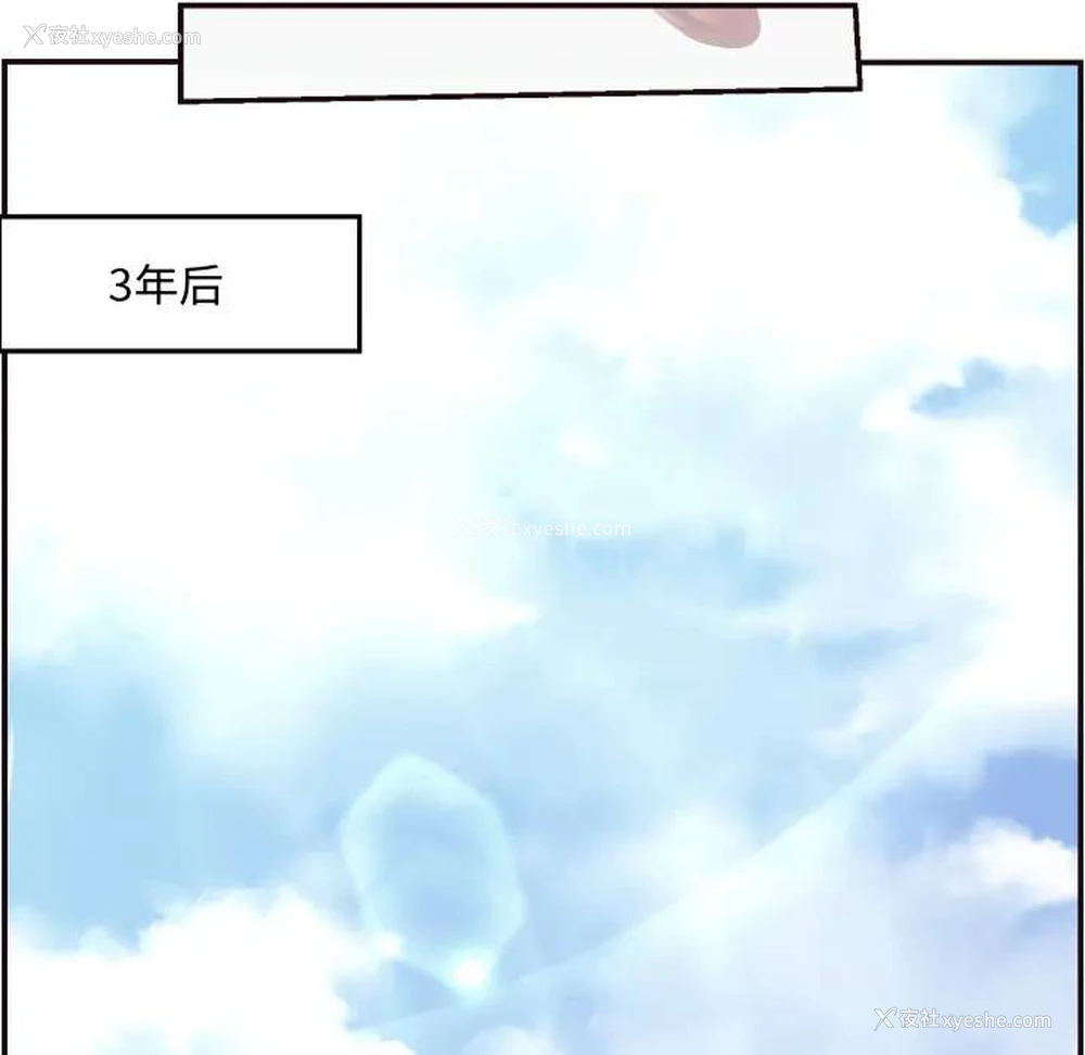 88P - 拜托！放过我吧！