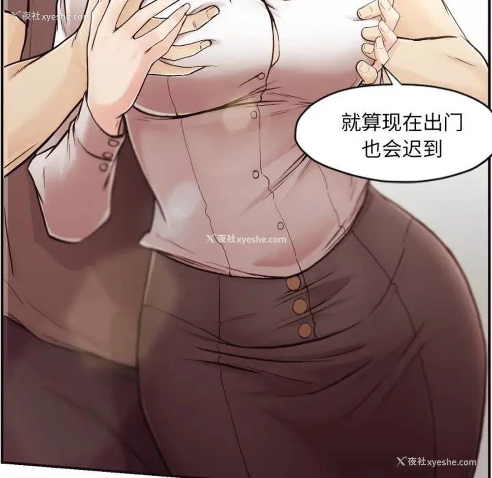 95P - 拜托！放过我吧！