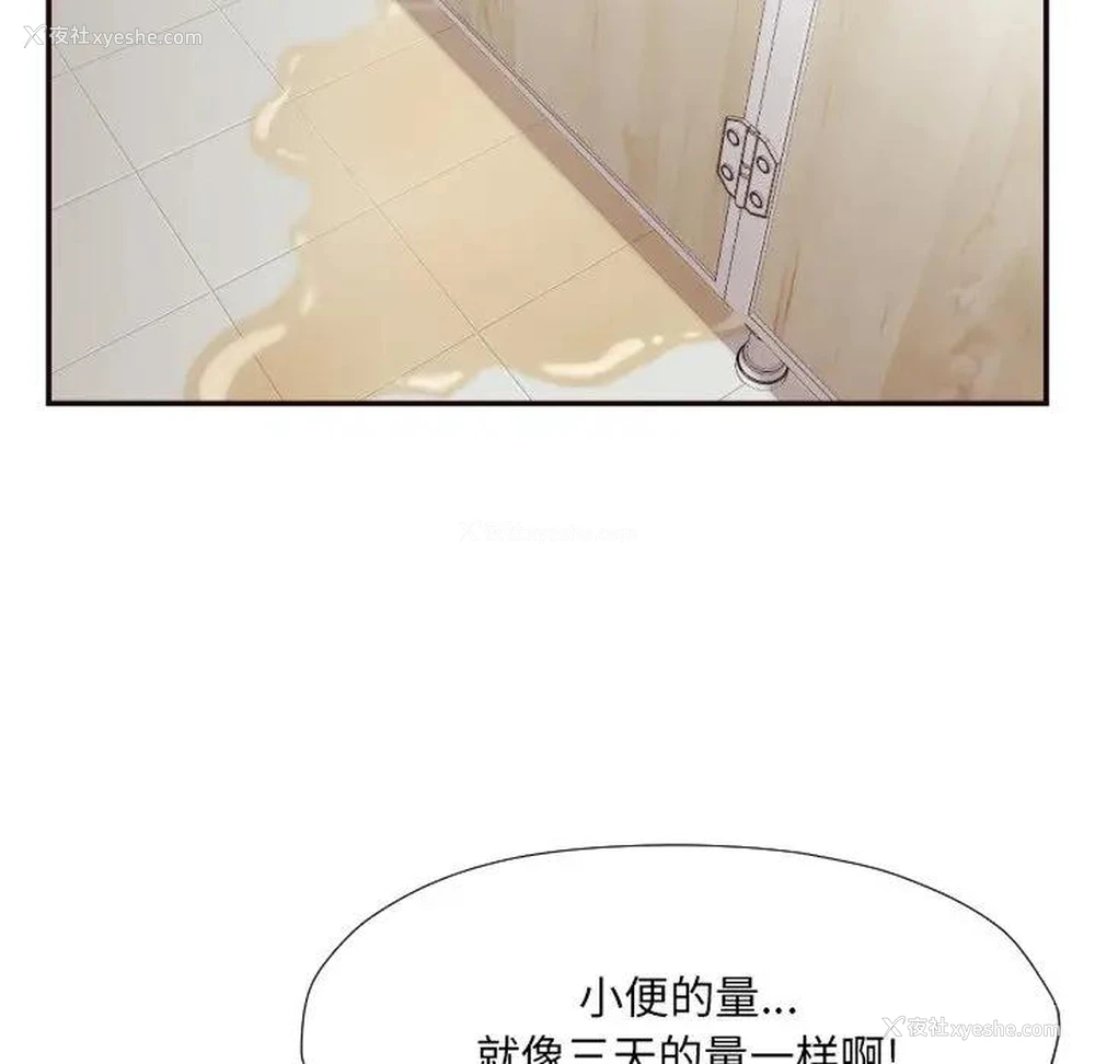 10P - 拜托！放过我吧！