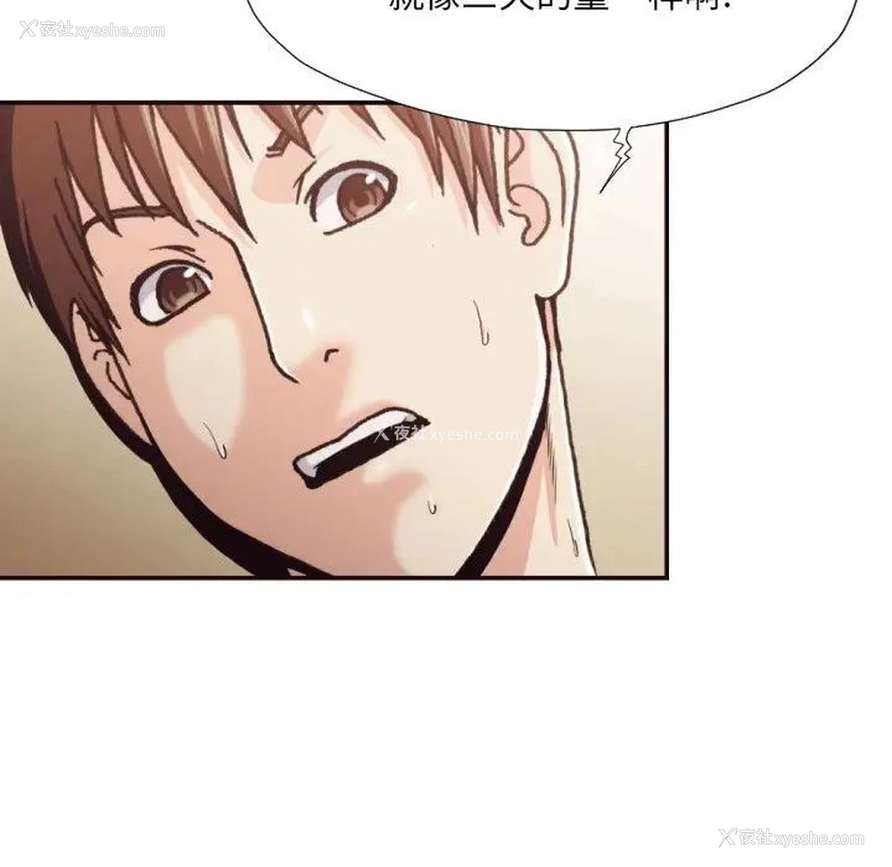 11P - 拜托！放过我吧！