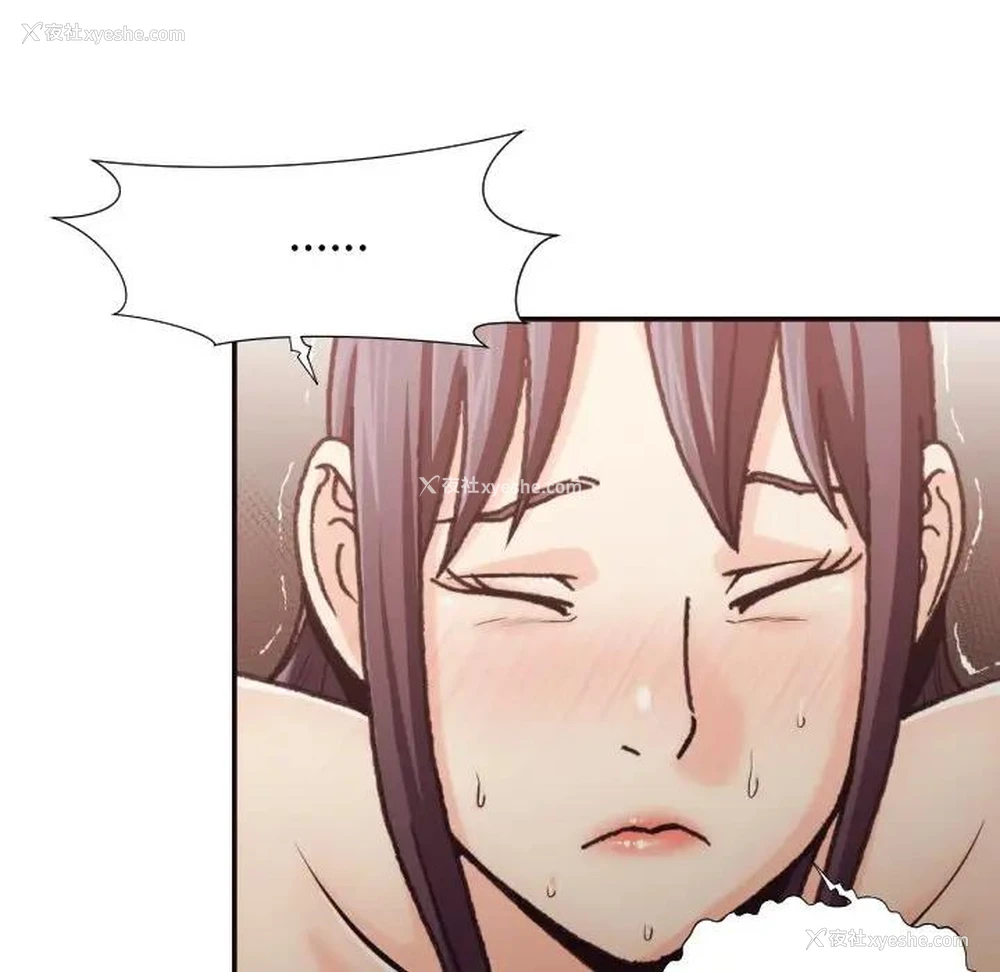 12P - 拜托！放过我吧！