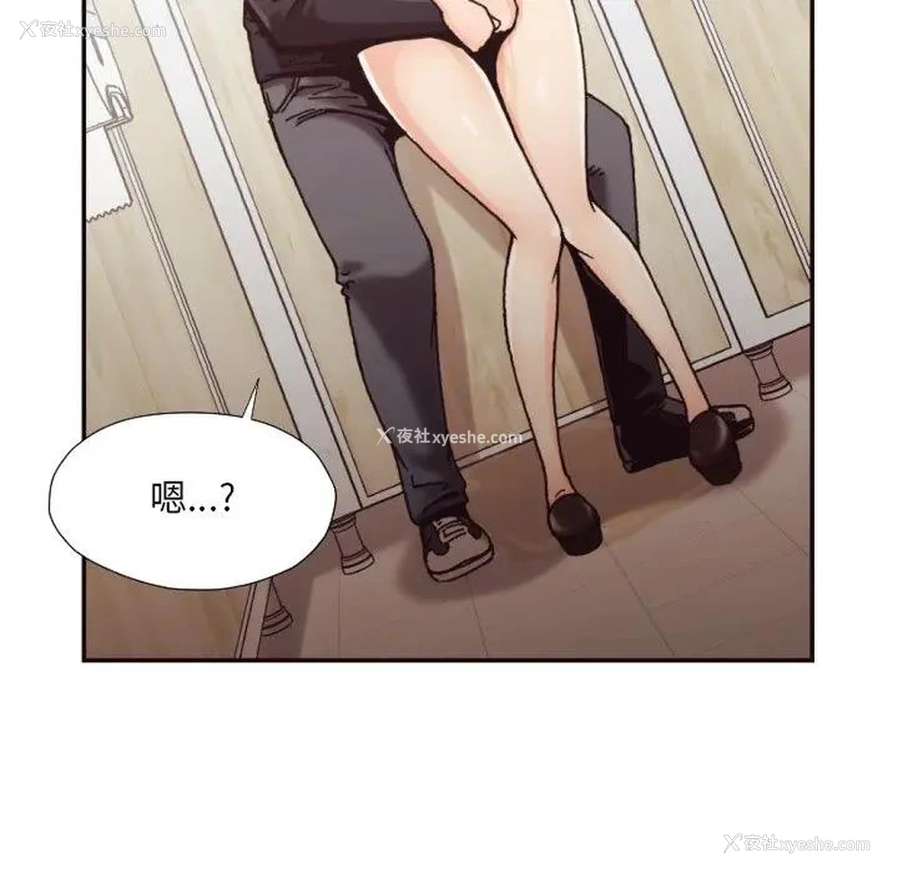 16P - 拜托！放过我吧！