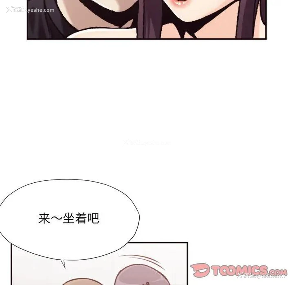 18P - 拜托！放过我吧！