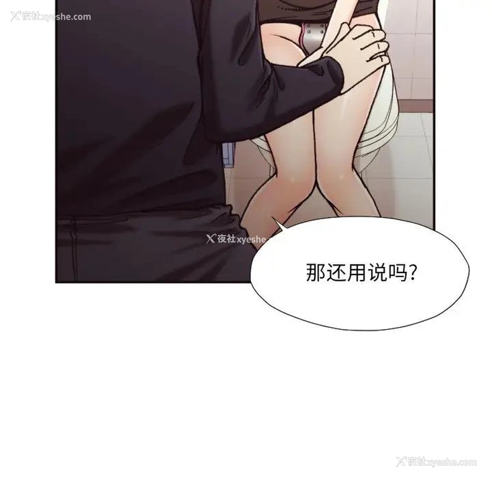 24P - 拜托！放过我吧！