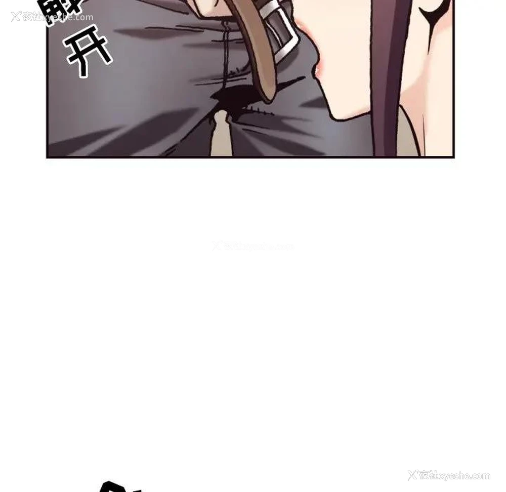 27P - 拜托！放过我吧！
