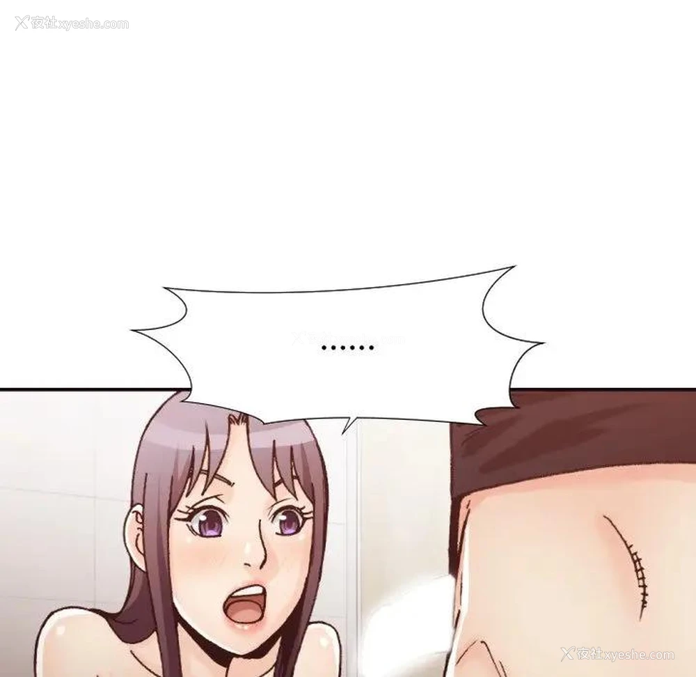 29P - 拜托！放过我吧！
