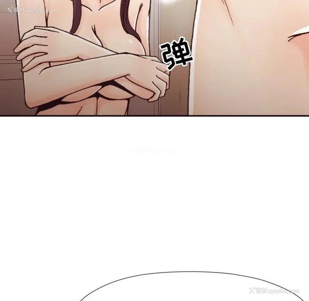 30P - 拜托！放过我吧！