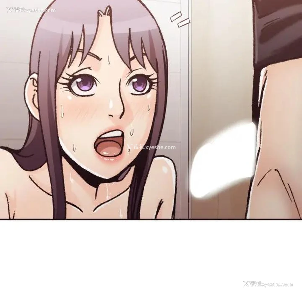 33P - 拜托！放过我吧！