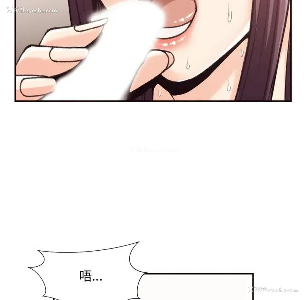 45P - 拜托！放过我吧！