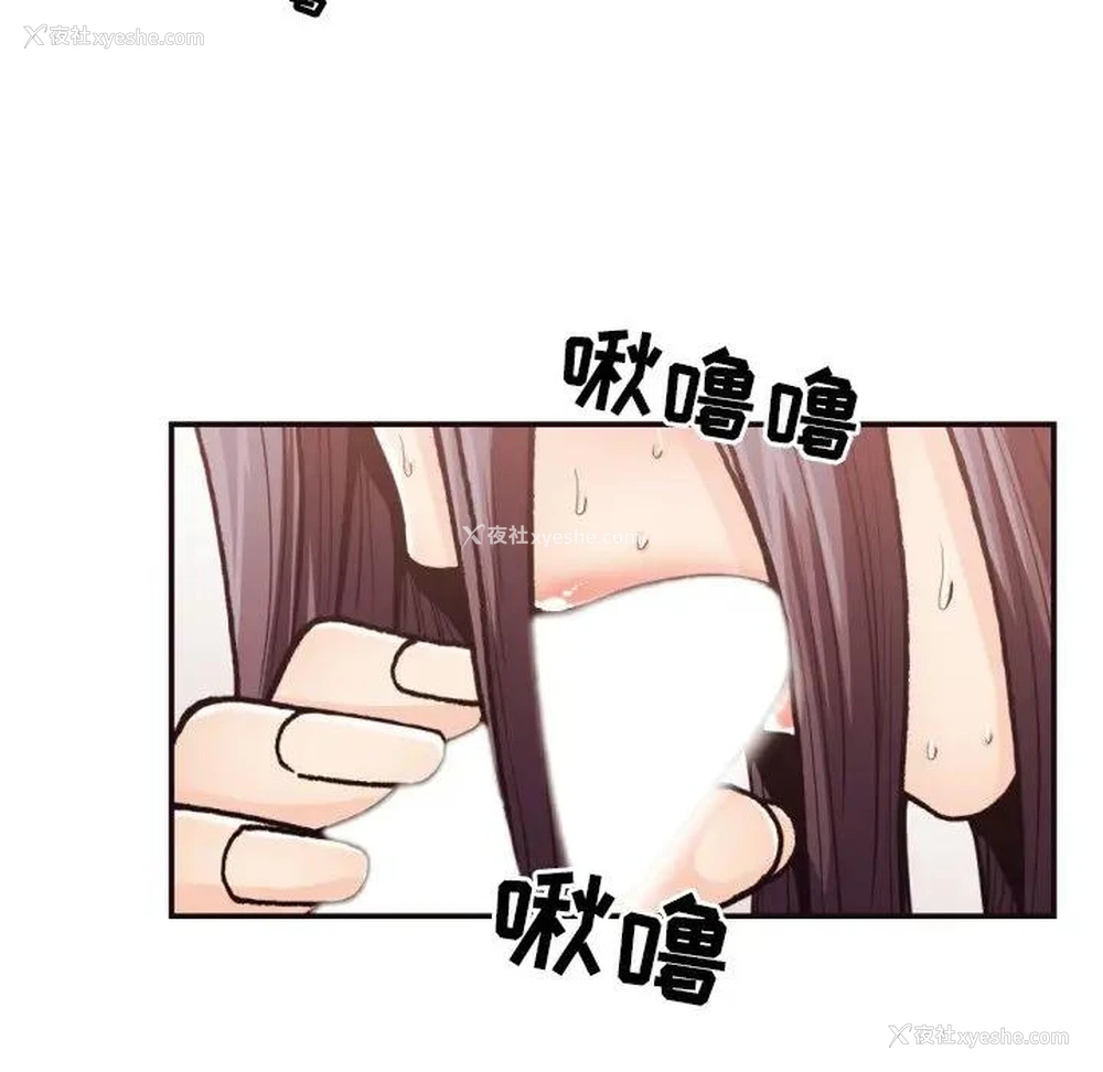48P - 拜托！放过我吧！
