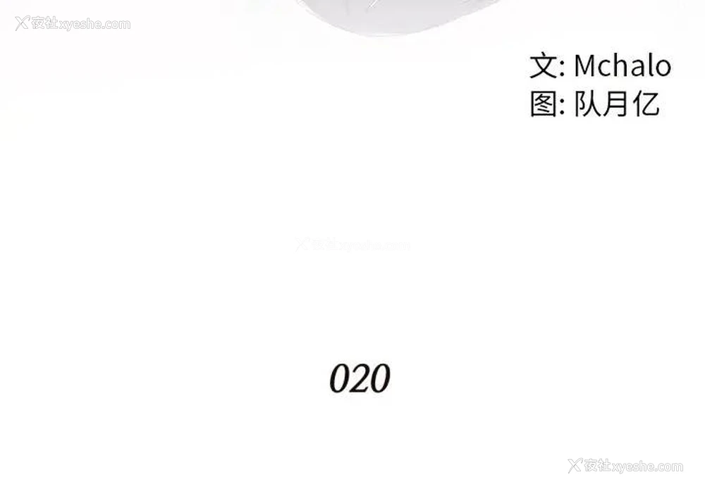 4P - 拜托！放过我吧！