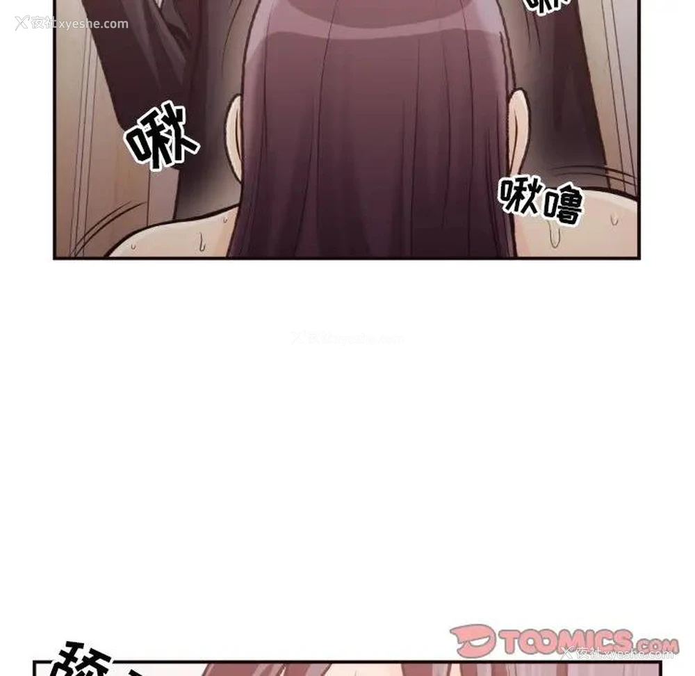 50P - 拜托！放过我吧！