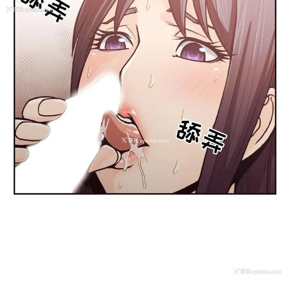 51P - 拜托！放过我吧！