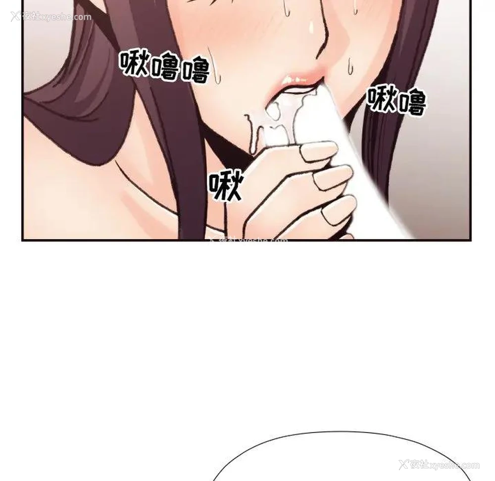 57P - 拜托！放过我吧！