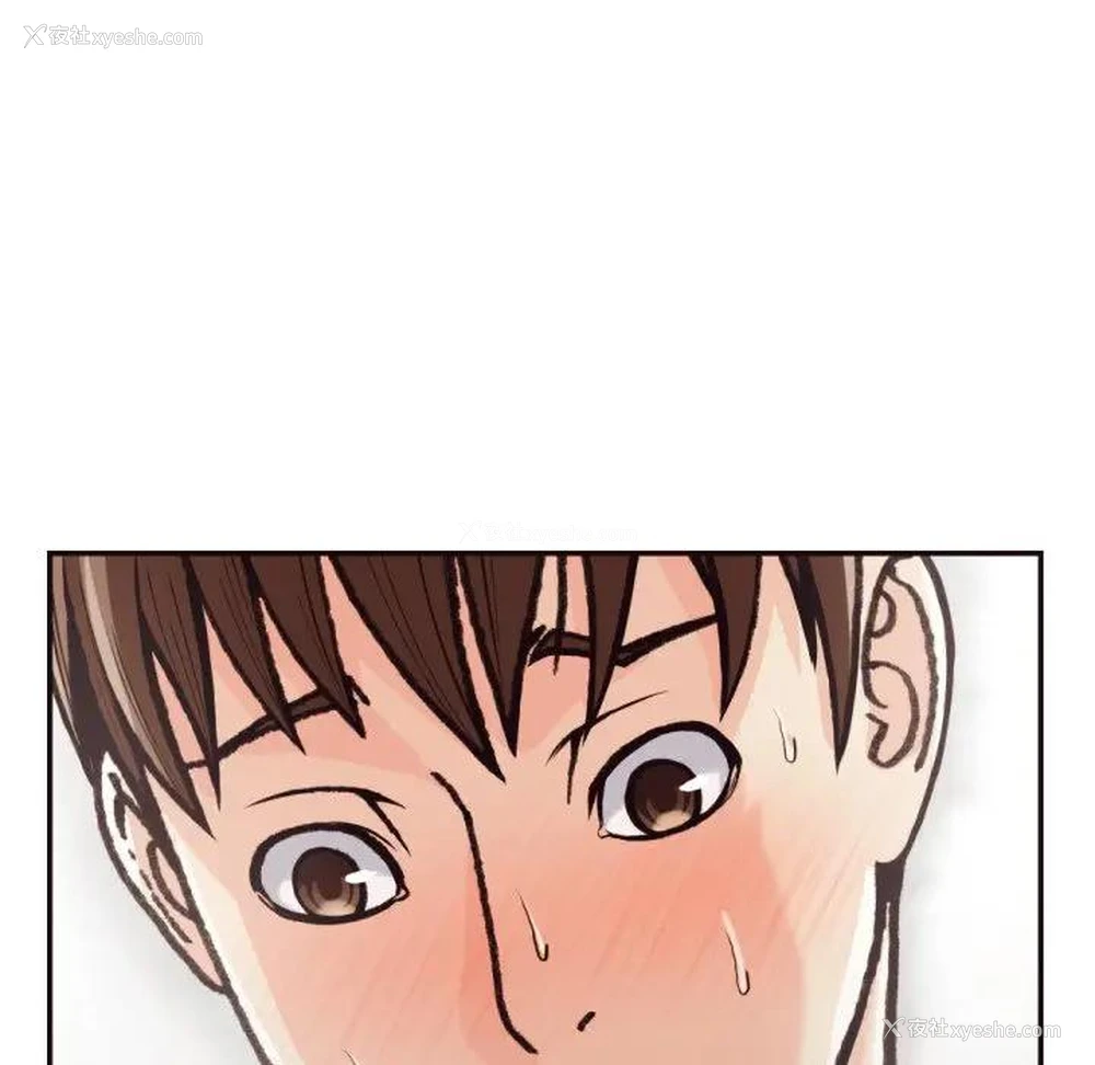 59P - 拜托！放过我吧！