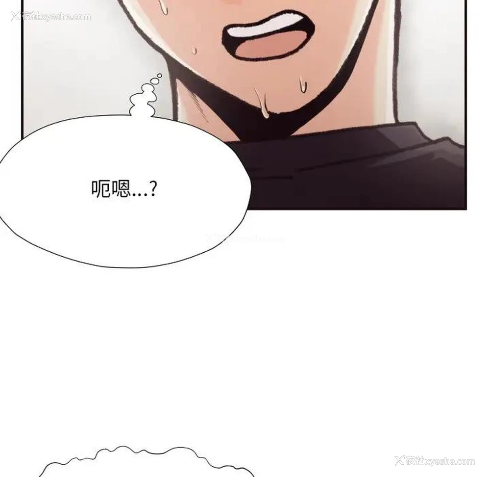 60P - 拜托！放过我吧！