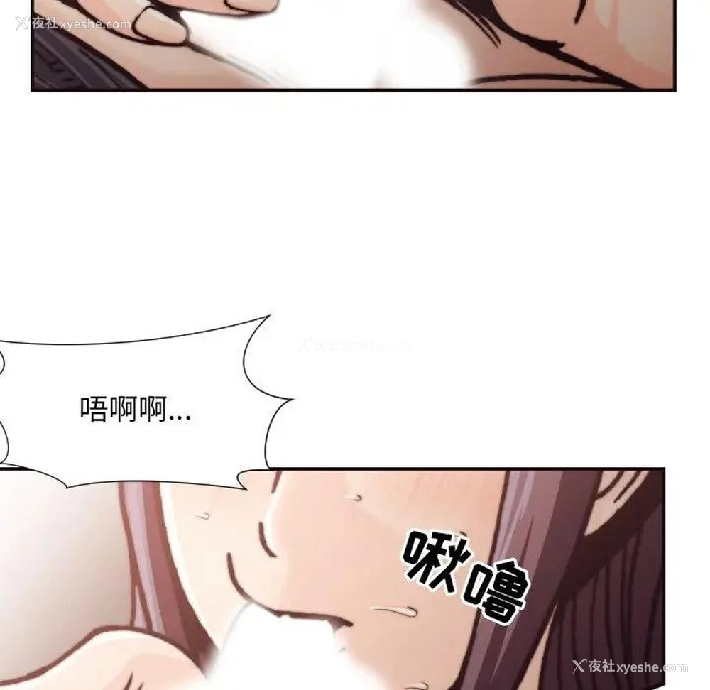 62P - 拜托！放过我吧！
