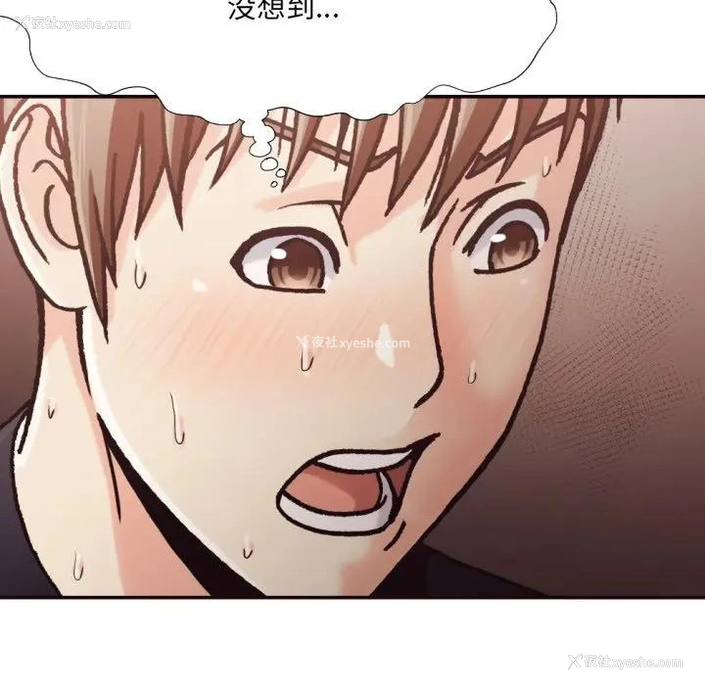 65P - 拜托！放过我吧！